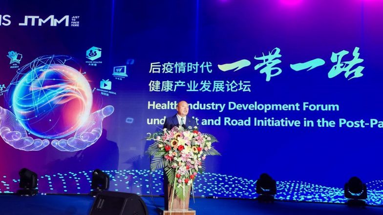 New Explorations of TIENS Group To Adapt to the Trend of Globalization