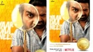 Tughlaq Durbar: Vijay Sethupathi&rsquo;s Thriller To Stream on Netflix; Film&rsquo;s Trailer To Be Out on August 31!