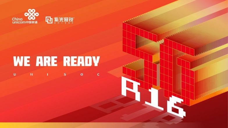 UNISOC Announces World’s First 5G NR Rel-16 Ready