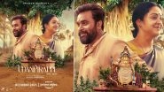 Udanpirappe: Sasikumar and Jyotika&rsquo;s Village Drama To Arrive on Amazon Prime Video This October 2021!