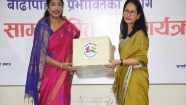 World News | India Hands over Flood Relief Material to Nepal