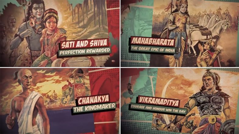 Amar Chitra Katha’s 400 Comic Books on Indian History and Mythology To Be Adapted for Animated Content (Watch Video)