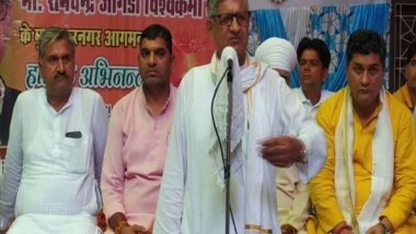 India News | Muslims in Uttar Pradesh Converted to Islam as They Were Not Given Due Respect, Says BJP MP