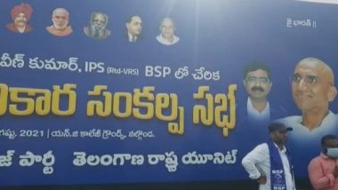 India News | Former IPS Officer, Praveen Kumar Who Recently Joined BSP, Tests Positive for COVID-19