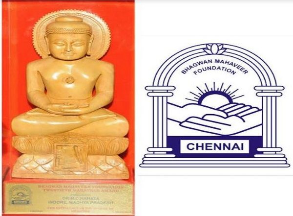 Business News | Bhagwan Mahaveer Foundation Announced Winners for the 24th Mahaveer Awards 2021