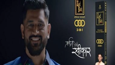 Business News | MS Dhoni Dons the Retro Jersey Look for Zed Black Agarbatti's Latest TVC