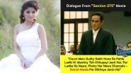 Raj Kundra Porn Racket: Gehana Vashishth Slams Baseless Allegations Against Her by Sharing Akshaye Khanna&rsquo;s Section 375 Dialogue