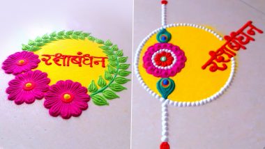 Raksha Bandhan 2021 Rangoli Designs: Decorate Your Home With Beautiful Rangoli Patterns To Celebrate Rakhi With Loved Ones