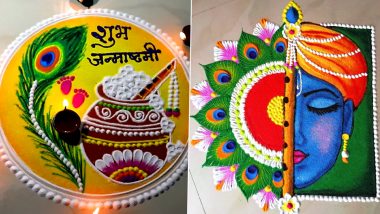 Krishna Janmashtami 2021 Rangoli Designs: Easy And Beautiful Rangoli Design Ideas To Decorate Home For Gokulashtami Celebration (Watch Tutorial Videos)