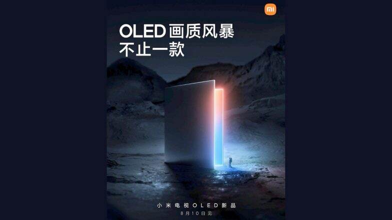 Mi OLED TV 2021