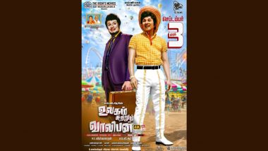 Ulagam Sutrum Vaaliban: Late Actor MG Ramachandran’s 1973 Tamil Hit To Re-Release in Theatres on September 3!