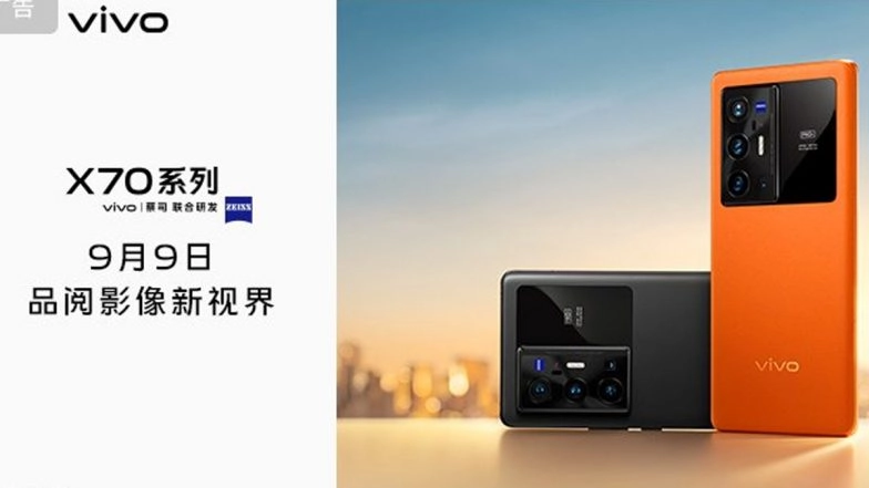 Vivo X70 Series