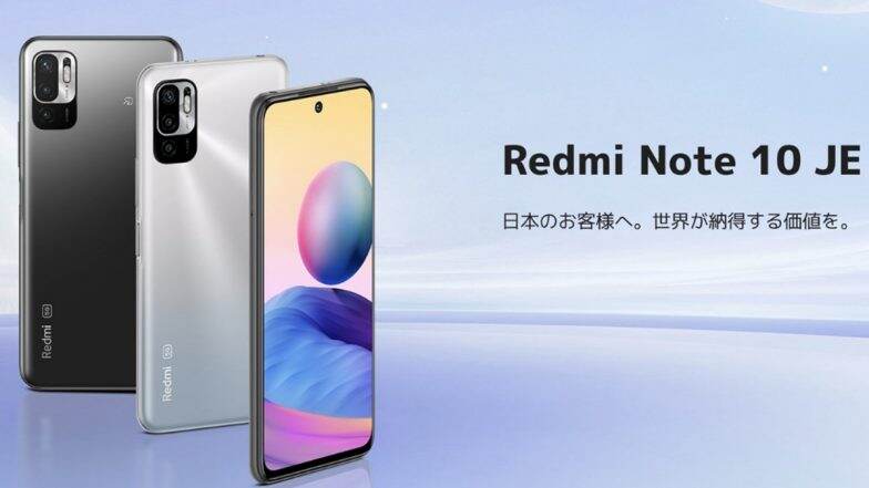 Redmi Note 10 JE With Triple Rear Cameras Launched; Check Price