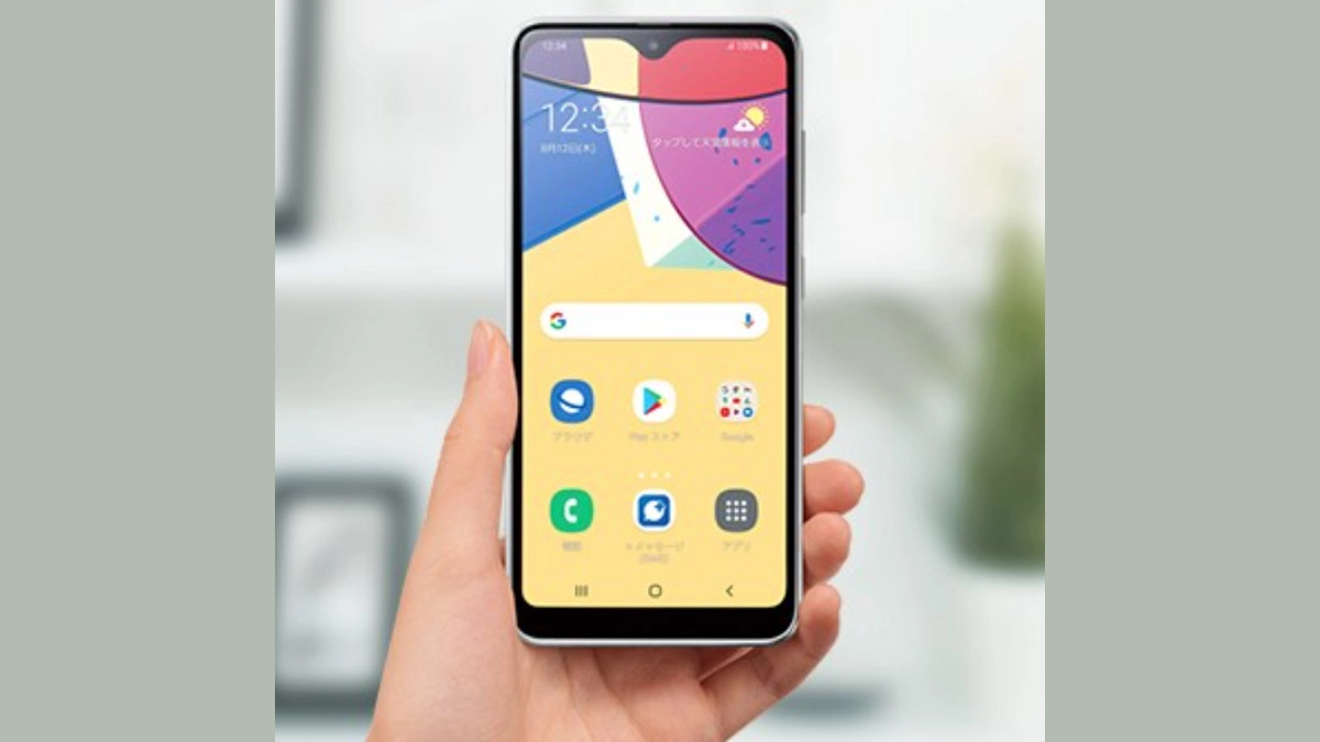 Samsung Galaxy A21 Simple