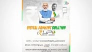 e-RUPI FAQs: How Does e-RUPI Digital Voucher System Work? Where Can it Be Used? Know All About The Newly-Launched System