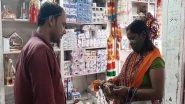 Raksha Bandhan 2021: &lsquo;Didi Rakhis&rsquo;, Symbolising Victory of CM Mamata Banerjee in West Bengal Polls, in Huge Demand in Siliguri Markets
