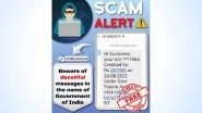 Scam Alert! SMS Claiming Your Bank Account Has Been Credited With Rs 2,67,000 Under &lsquo;Govt Yojana&rsquo; Is Fake! Here&rsquo;s the Truth