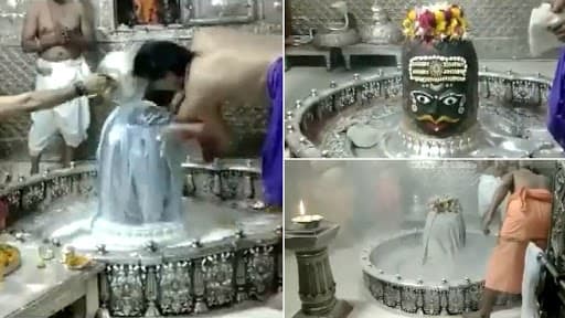 Sawan Somvar 2021: Priests Offer Prayers at Mahakaleshwar Temple in Ujjain (Watch Video)