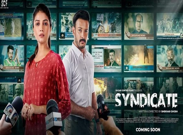 Business News | Upcoming Gritty Bengali Crime Thriller by Shekhar Ghosh is a Pan-Indian Audience Flick