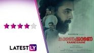 Kaanekkaane Movie Review: Suraj Venjaramoodu, Tovino Thomas and Aishwarya Lekshmi&rsquo;s Film Is a Heartrending Exploration of Grief, Guilt and Absolution (Latestly Exclusive)