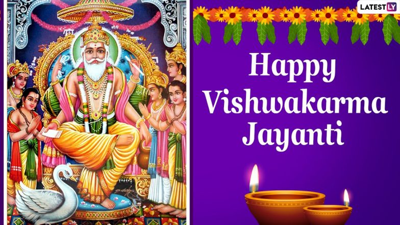 Vishwakarma Puja 2021 Images, WhatsApp Status Video & Greetings: Wish Happy Vishwakarma Jayanti to Family and Friends