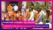 Jharkhand Assembly Sees Ruckus, Protests Over Room Allocation For Namaz Prayers