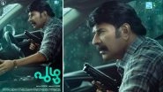 Puzhu: Mammootty&rsquo;s First Look Poster Form Ratheena's Directorial Debut Is Giving Mammukka Fans Chills (View Pic)