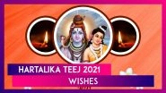 Hartalika Teej 2021 Wishes, Images, Teej Greetings & New WhatsApp Messages To Celebrate the Festival