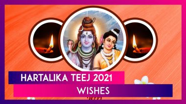 Hartalika Teej 2021 Wishes, Images, Teej Greetings & New WhatsApp Messages To Celebrate the Festival