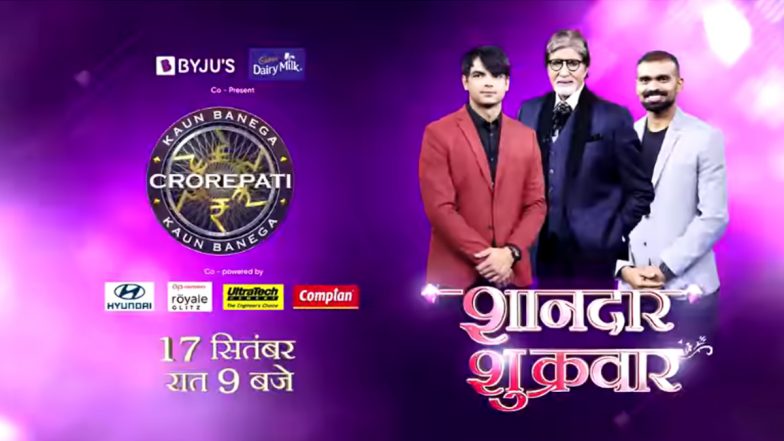 Kaun Banega Crorepati 13: Olympians Neeraj Chopra, PR Sreejesh To Be Guests On Amitabh Bachchan's Quiz Show (Watch Promo)