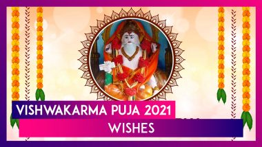 Vishwakarma Puja 2021 Images & Greetings: Wish Happy Vishwakarma Jayanti to Family and Friends