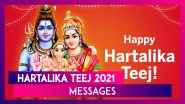 Hartalika Teej 2021 Messages & Wishes: Send WhatsApp Greetings and Images on the Auspicious Festival