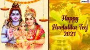 When Is Hartalika Teej 2021? Date in Hindu Calendar, Significance, Story and Celebrations of Festival Coinciding With Gowri Habba