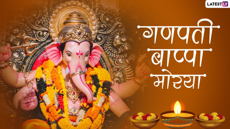 5-Day Ganesh Visarjan 2021 Date & Messages in Marathi: Gauri Ganpati WhatsApp Status, Wishes and Slogans To Send to Family & Friends on Jyeshtha Gauri Visarjan