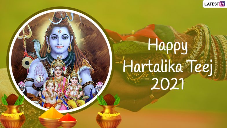 Happy Hartalika Teej 2021 Greetings & Quotes: WhatsApp Messages, SMS, Wishes to Share With Your Family and Friends on Hindu Festival