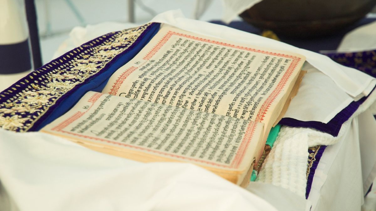 Sri Guru Granth Sahib Ji Parkash Utsav 2021: Know Date, History ...