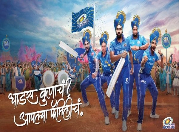 Sports News | IPL 2021: Rohit Sharma and Boys Celebrate Togetherness of MI Fans in New Campaign