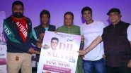 Business News | Vegetable Seller to Singer, Arun Kumar Nikam Launched Tribute Song to Sonu Sood