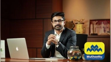 Business News | Muthoottu Mini Financiers Launches New Gold Loan Scheme at 6.5 Percent Interest Rate