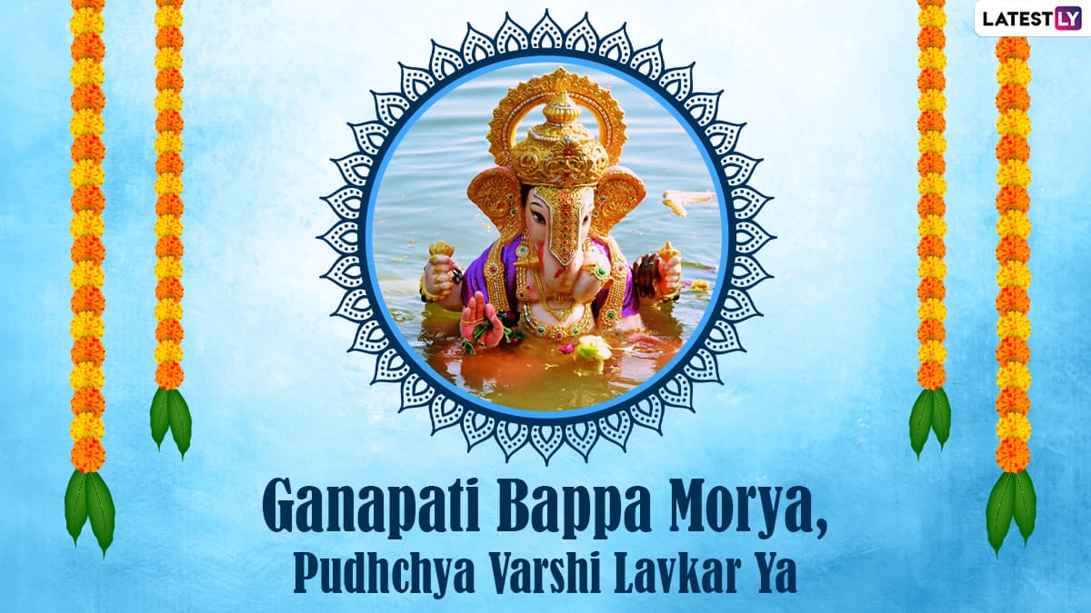 ganpati bappa morya pudhchya varshi lavkar ya