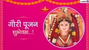Gauri Pujan 2021 Messages in Marathi: Celebrate Jyeshtha Gauri Puja With HD Images, WhatsApp Status Video, Maa Gauri Photos, Facebook Greetings and Wallpapers
