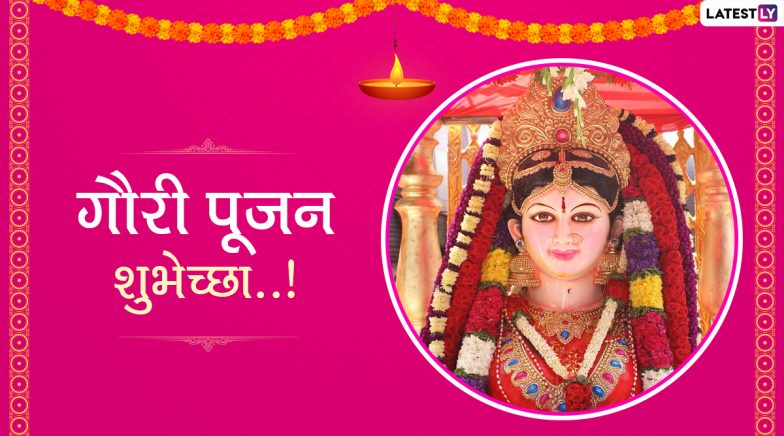 Gauri Pujan 2021 Messages in Marathi: Celebrate Jyeshtha Gauri Puja ...