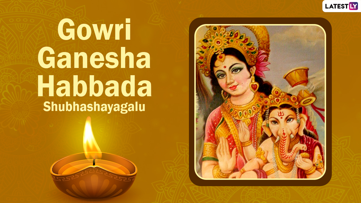 Gowri Habba 2022 Wishes in Kannada & Gowri Ganesha Habbada ...