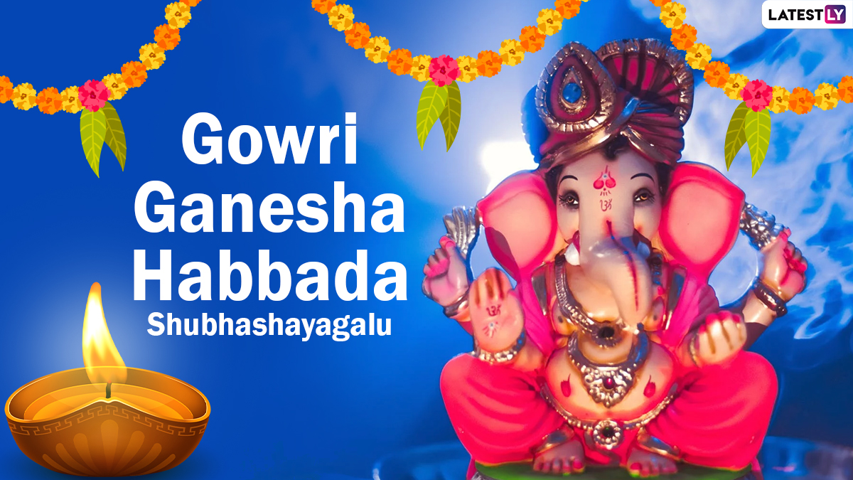 Gowri Habba 2022 Wishes in Kannada & Gowri Ganesha Habbada ...