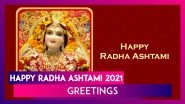 Radha Ashtami 2021 Greetings: WhatsApp Messages and Wishes to Send Celebrating Radha&rsquo;s Birthday