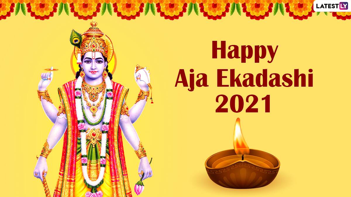 Happy Aja Ekadashi 2021 Greetings: WhatsApp Images, HD Wallpapers and ...