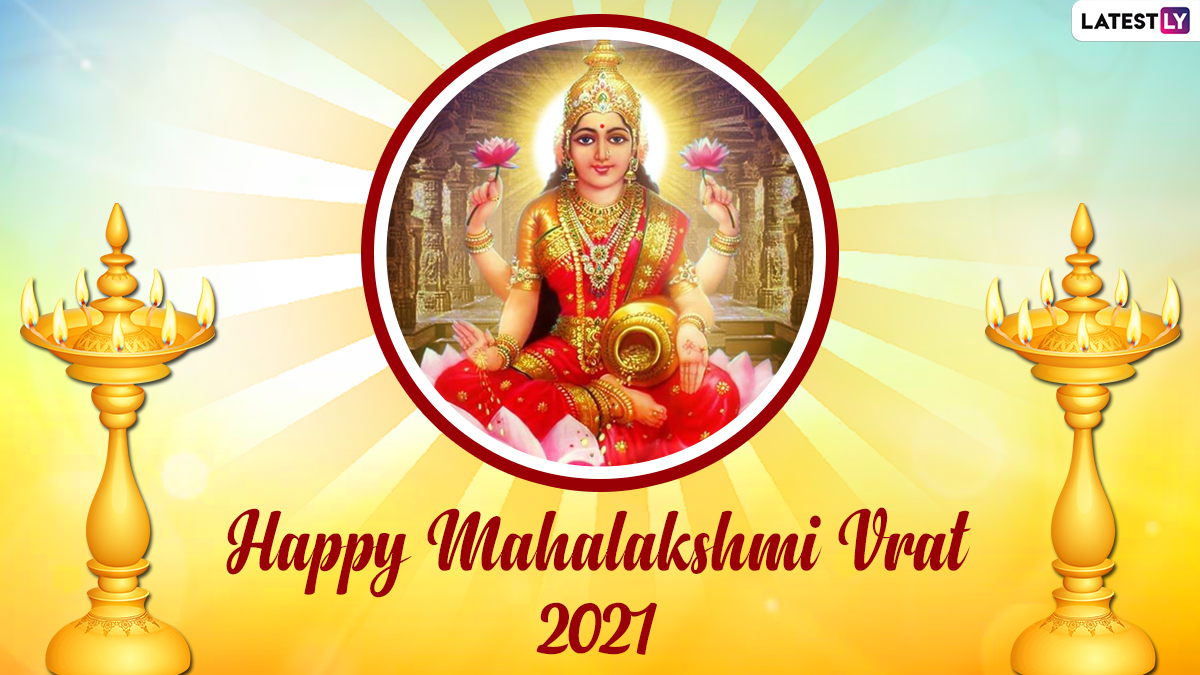 Mahalakshmi Vrat 2021 Wishes, HD Images and Wallpapers: Celebrate Goddess  Lakshmi Festival With WhatsApp Messages, Facebook Greetings, SMS and Photos  With Family and Friends | 🙏🏻 LatestLY