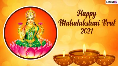 Mahalakshmi Vrat 2021 Wishes, HD Images and Wallpapers: Celebrate Goddess Lakshmi Festival With WhatsApp Messages, Facebook Greetings, SMS and Photos With Family and Friends