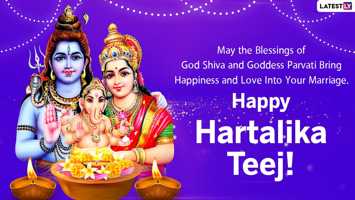 Hartalika Teej 2021 Messages & HD Images: WhatsApp Wishes, Shiva ...