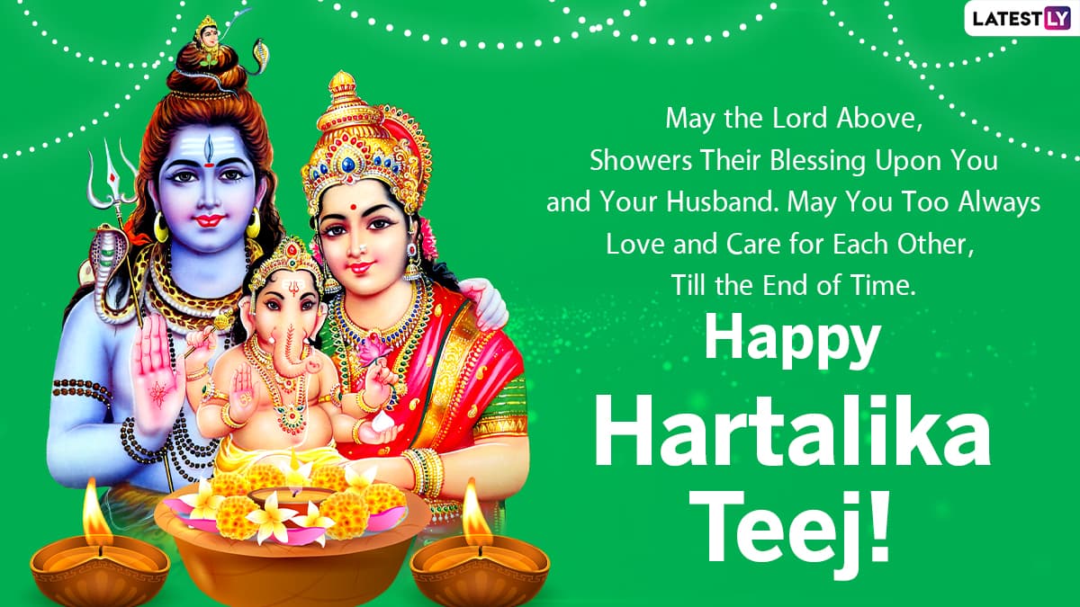 Hartalika Teej 2021 Messages & HD Images: WhatsApp Wishes, Shiva ...